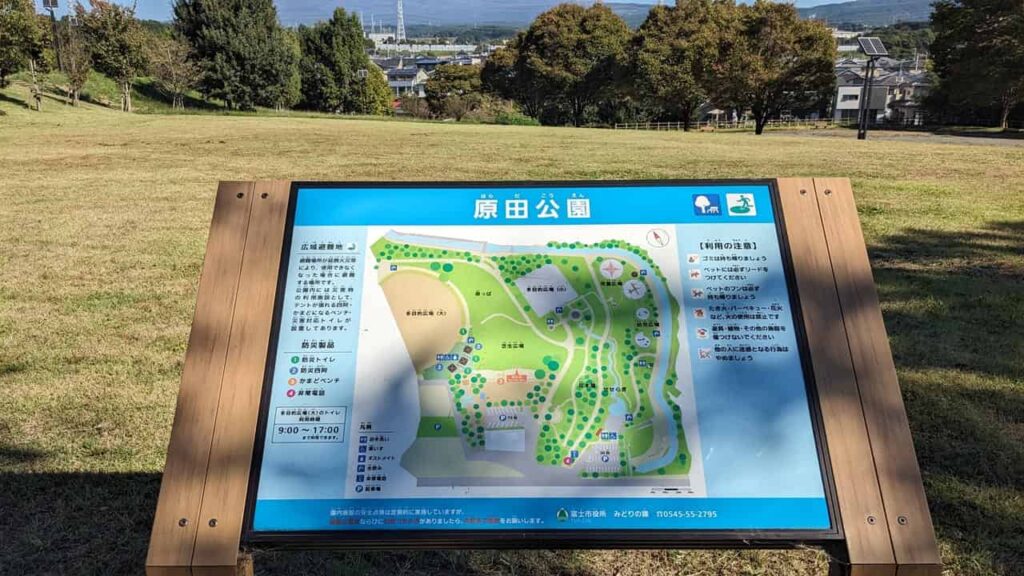 原田公園の見取り図