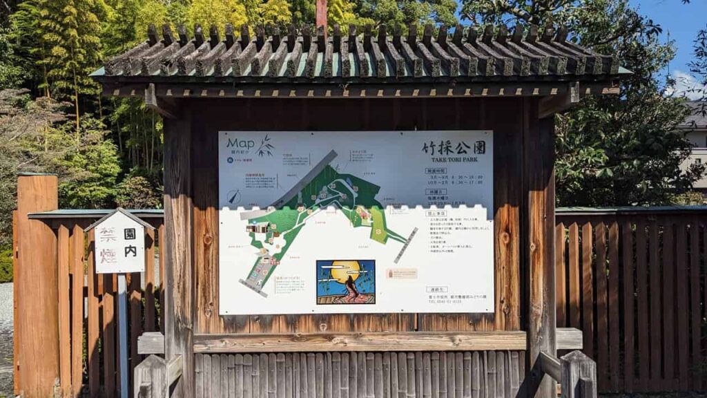 竹採公園の案内図