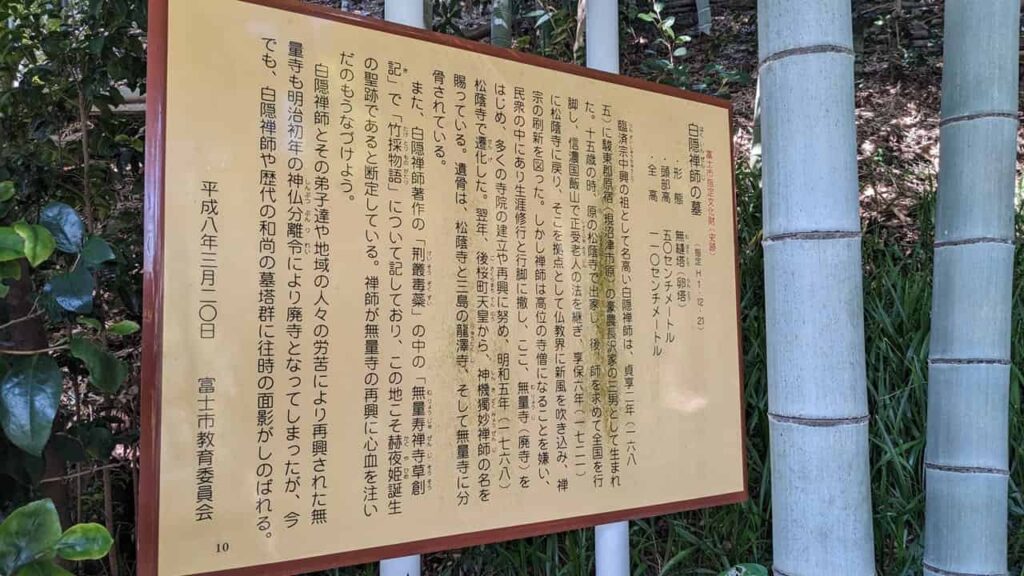 竹採公園の詳細