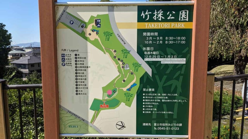 竹採公園の見取り図