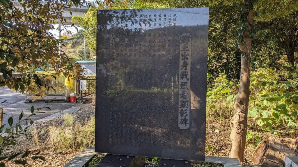 間門浅間神社・富士市