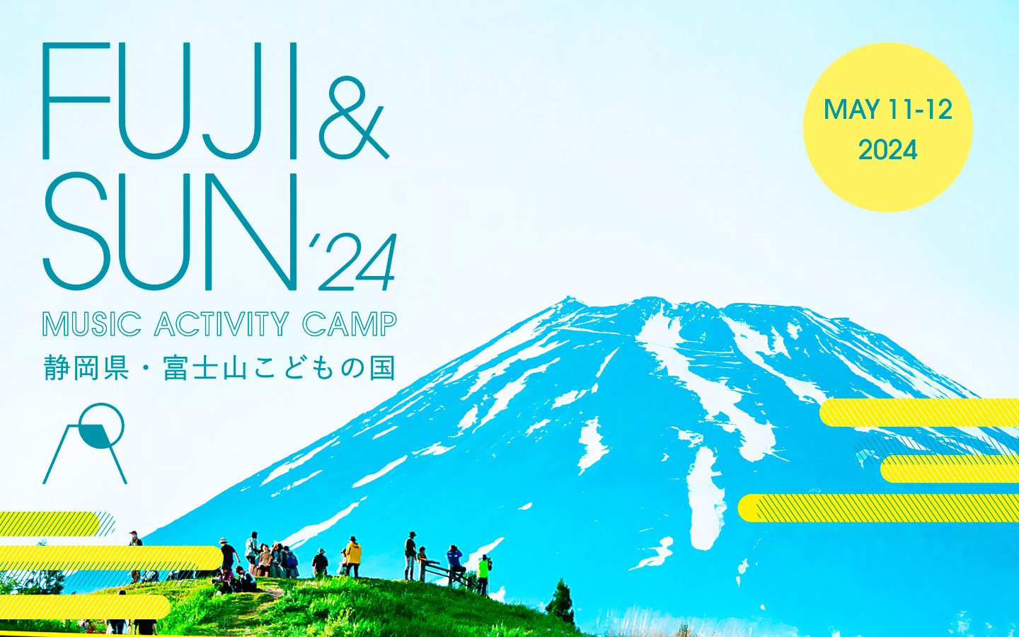 富士山の麓の絶景キャンプインフェス 『FUJI & SUN ‘24』