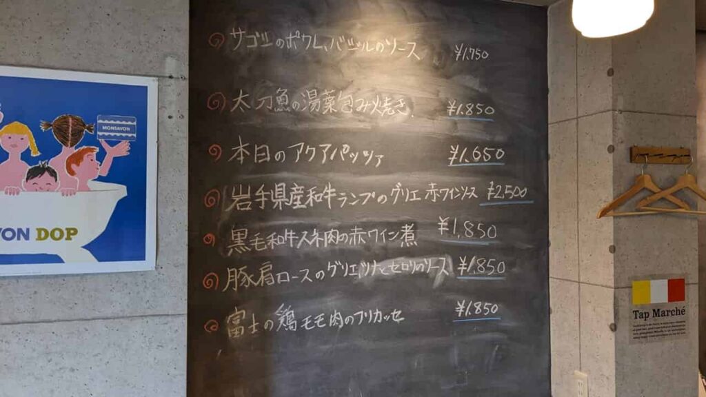 『西洋食堂ミナトヤ』富士宮市