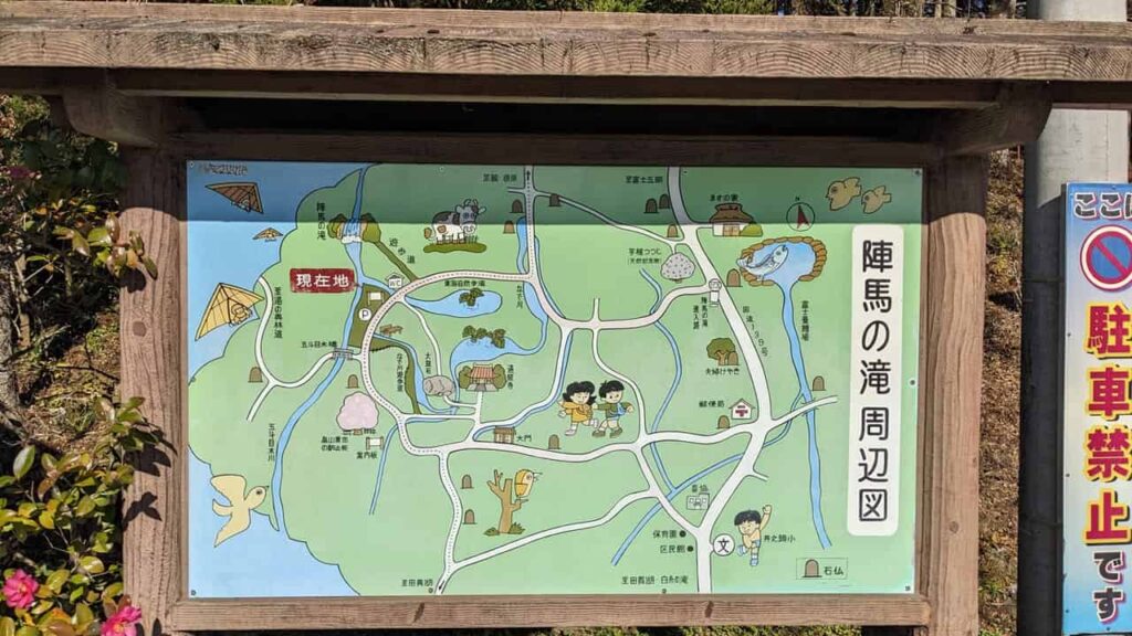 陣馬の滝・富士宮市