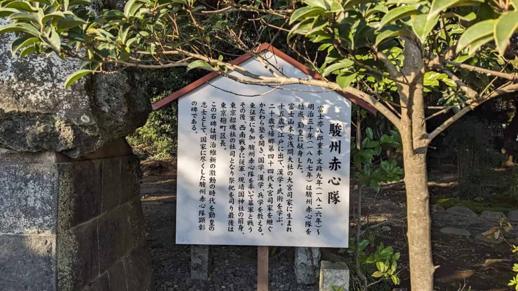 湧玉池・富士宮市