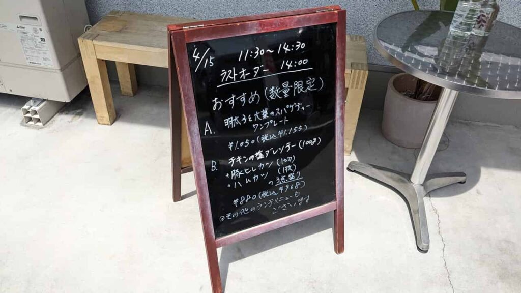『kitchenトラビス』富士市天間