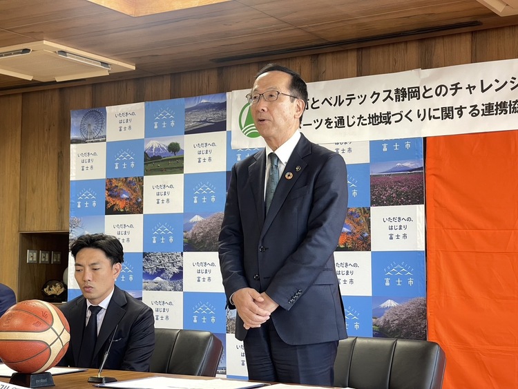 ベルテックス静岡が富士市とのチャレンジタウン協定を締結