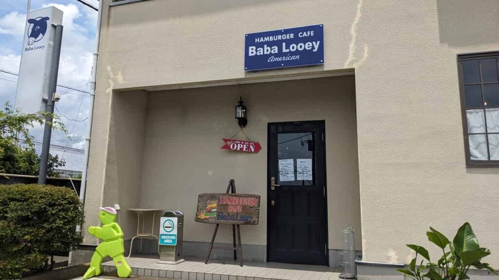 『Baba Looey（ババルーイ）』富士宮市大岩179-8