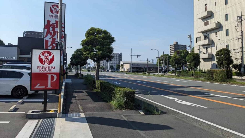 『プレミアムカルビ 富士店』富士市高島町