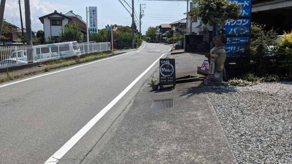 『古民家カフェMadoi』富士宮市野中