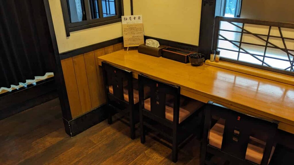 『麺屋 幸蘭』の店内