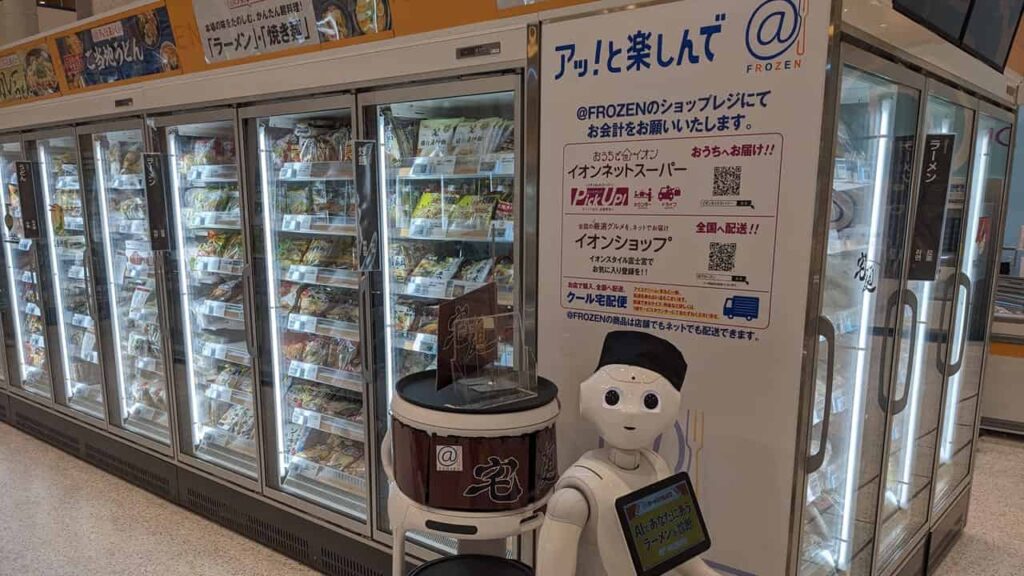 イオンスタイル富士宮『@FROZEN』の冷凍食品