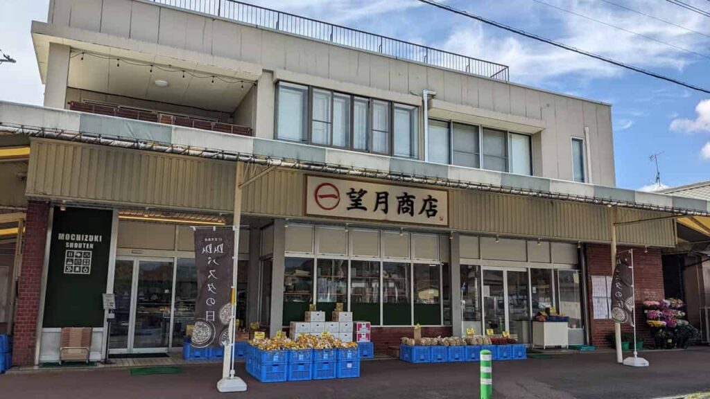 静岡県富士宮市『望月商店』のフルーツサンド