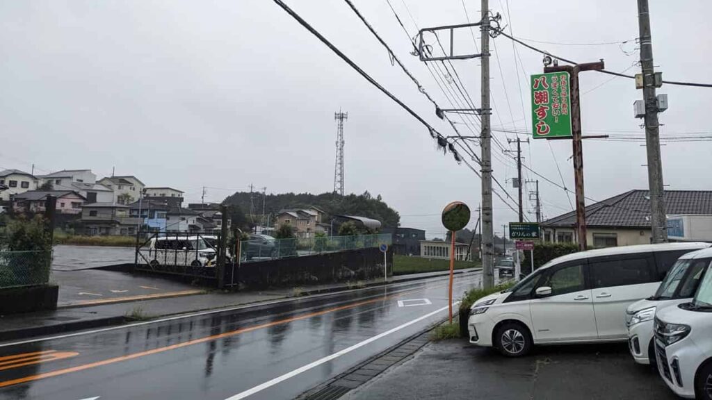 静岡県富士宮市『八潮すし』