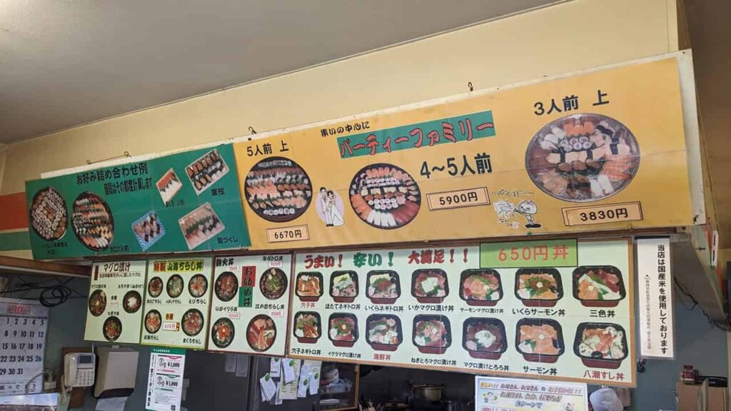 静岡県富士宮市『八潮すし』の店内