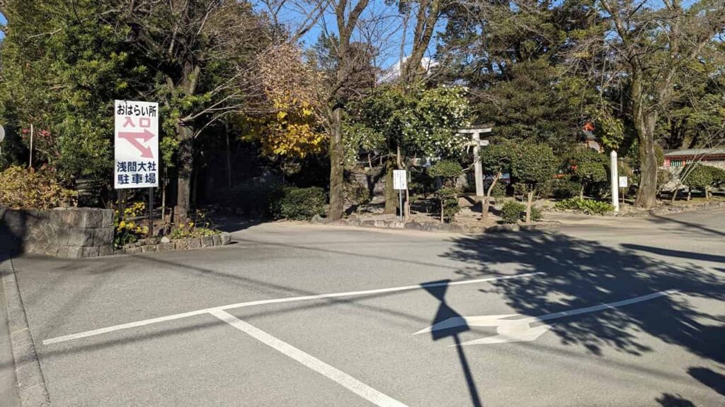 『富士山本宮浅間大社』駐車場