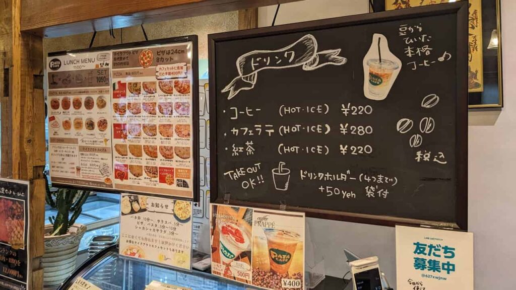 『かやはら商店＆PATA CAFE』メニュー