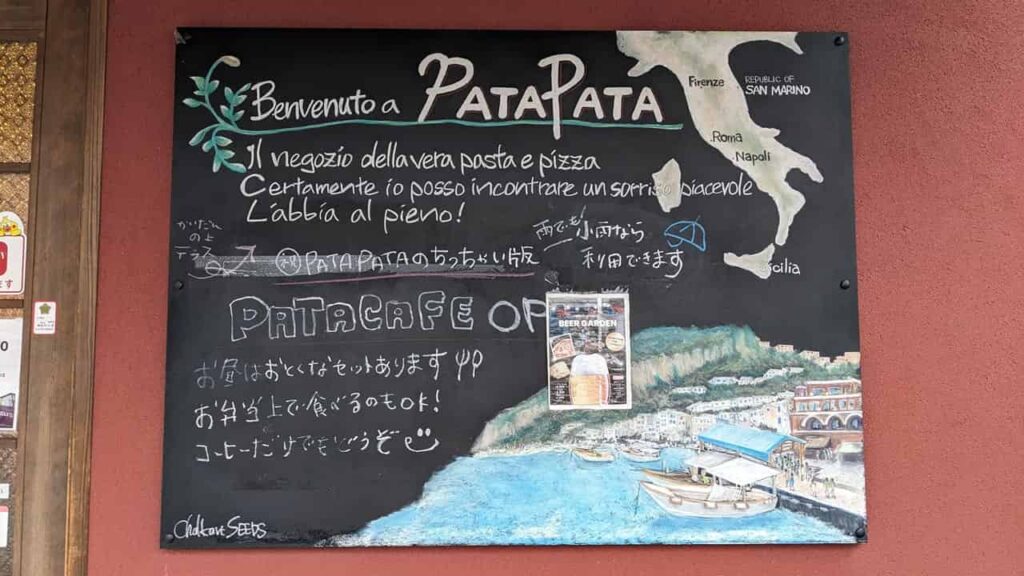 『かやはら商店＆PATA CAFE』静岡県富士市