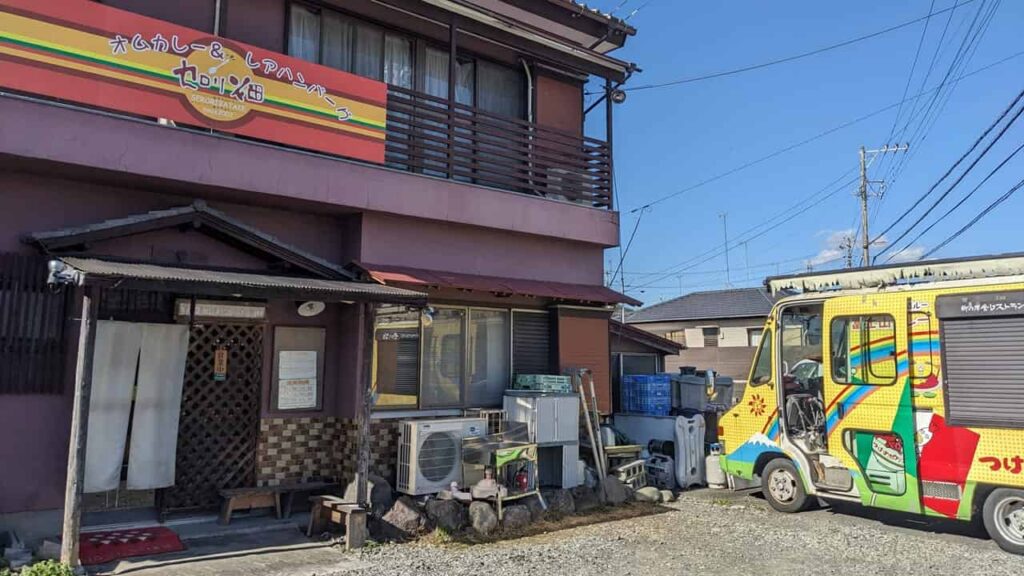 『セロリ畑』静岡県富士宮市