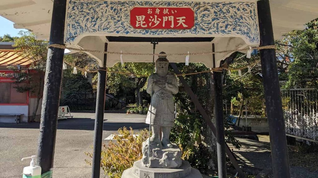 妙法寺（富士毘沙門天）