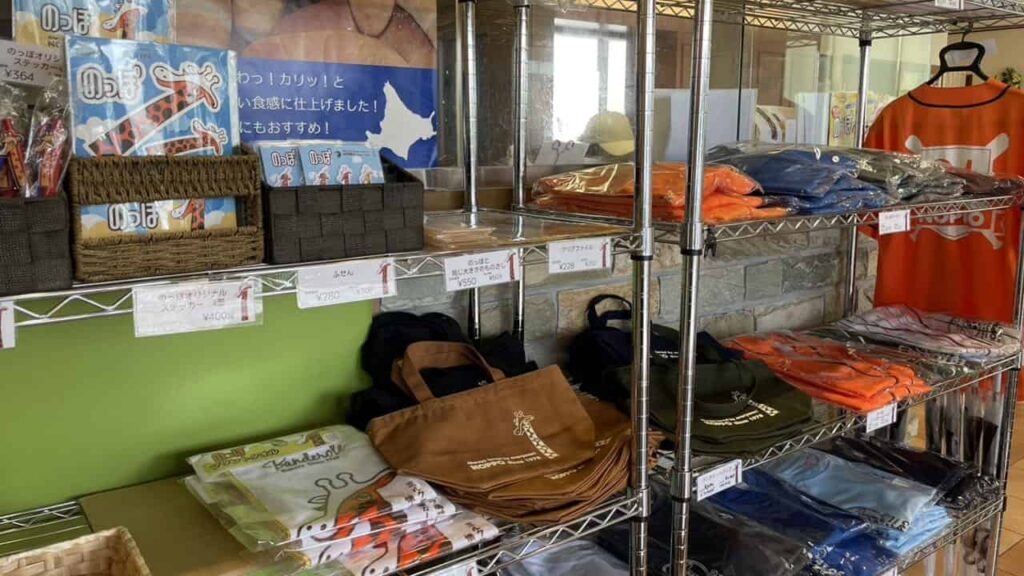 のっぽベーカリー富士店の写真