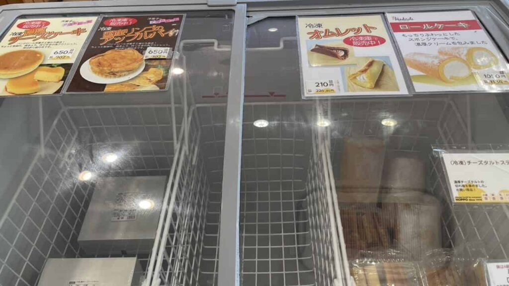 のっぽベーカリー富士店の写真