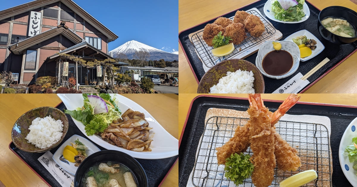 『ふじしげ』静岡県富士宮市