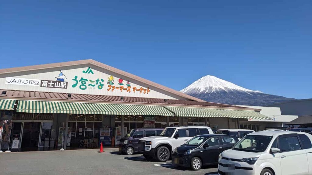 『う宮~な』静岡県富士宮市