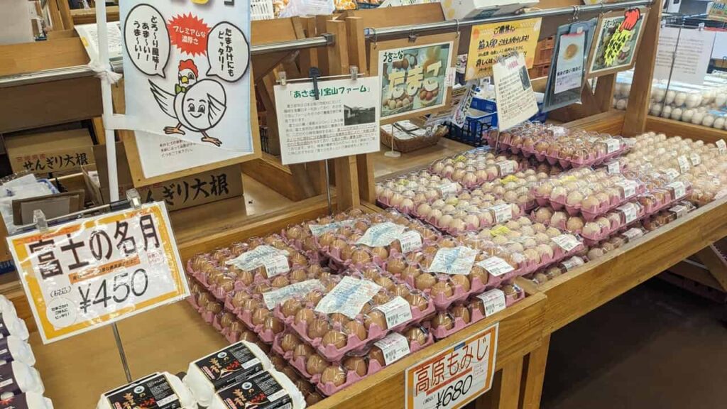 『う宮~な』静岡県富士宮市