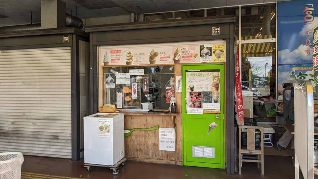 『う宮~な』静岡県富士宮市
