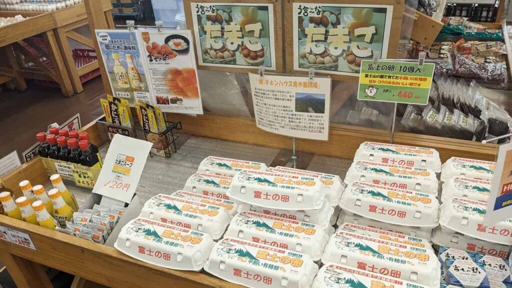 『う宮~な』静岡県富士宮市