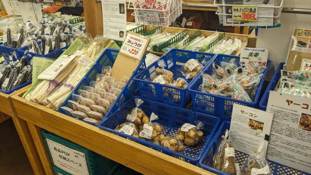 『う宮~な』静岡県富士宮市