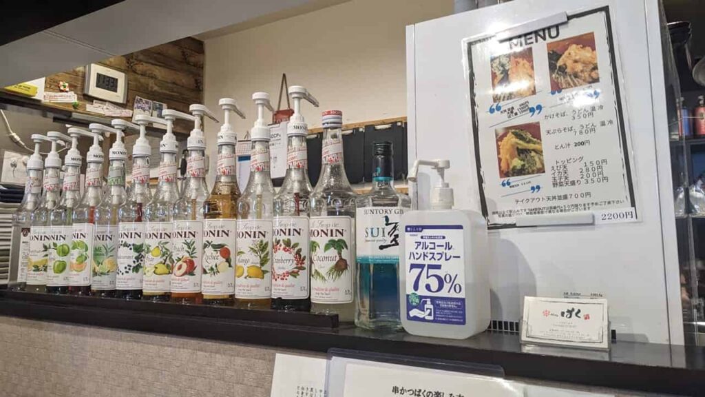 串かつばく・富士宮市