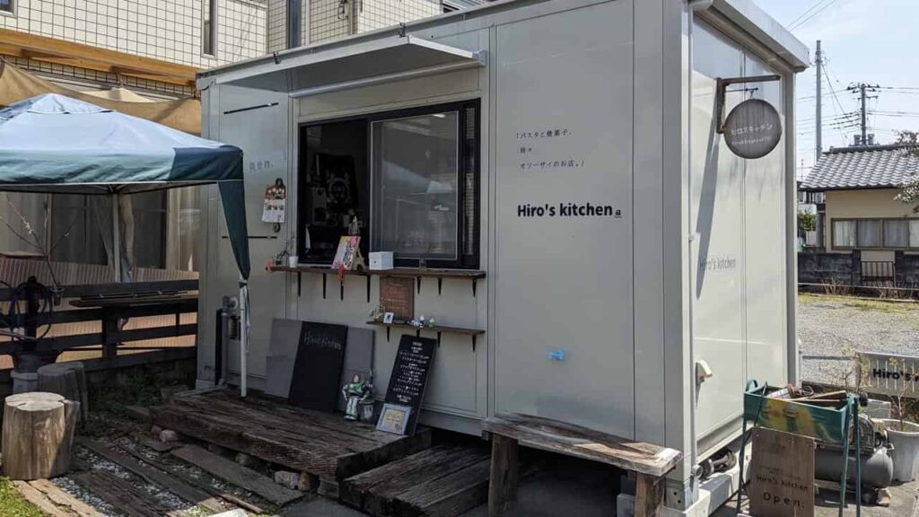 『Hiro’s kitchen』静岡県富士宮市