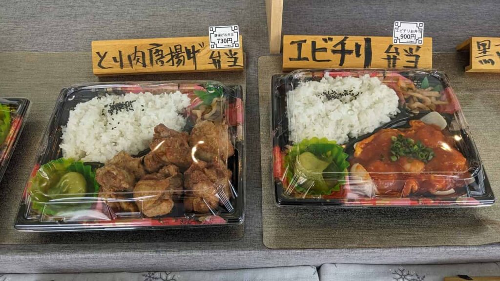 『中華商店 錦』静岡県富士宮市