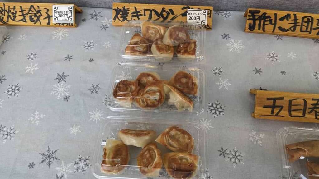 『中華商店 錦』静岡県富士宮市