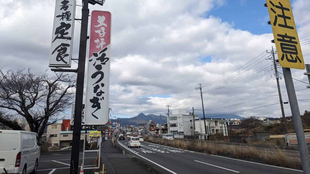 『食事処 おおいし』富士宮市