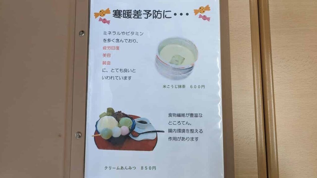 『茶房カノン』のおすすめメニュー