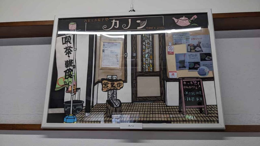茶房カノンの切り絵