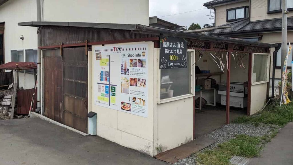 土井ファーム・野菜