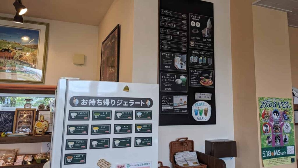 土井ファーム・静岡県富士宮市