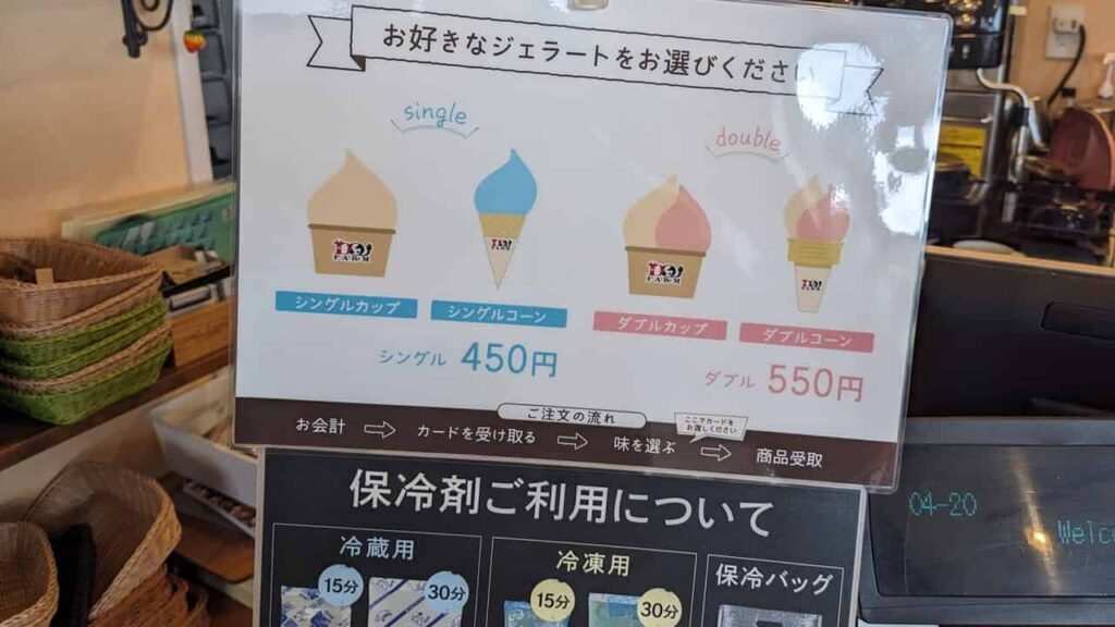 土井ファーム・静岡県富士宮市