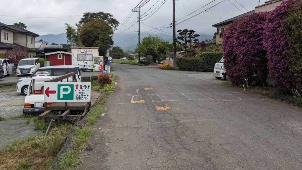 土井ファーム・静岡県富士宮市