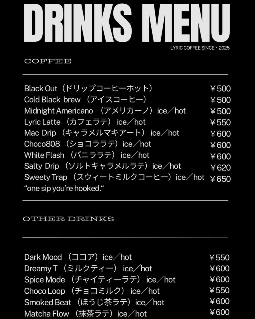 『Lyric Coffee』メニュー