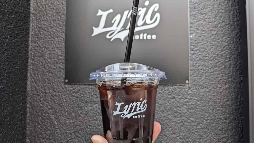 『Lyric Coffee』アイスコーヒー・テイクアウト