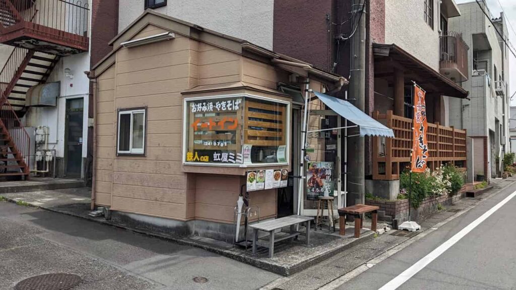 『虹屋ミミ』富士宮市