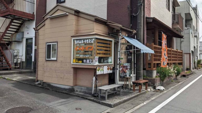 【富士宮市】『虹屋ミミ』鉄人が作る富士宮やきそばの絶品メニューを駅近くの場所で舌鼓!! | フジみる