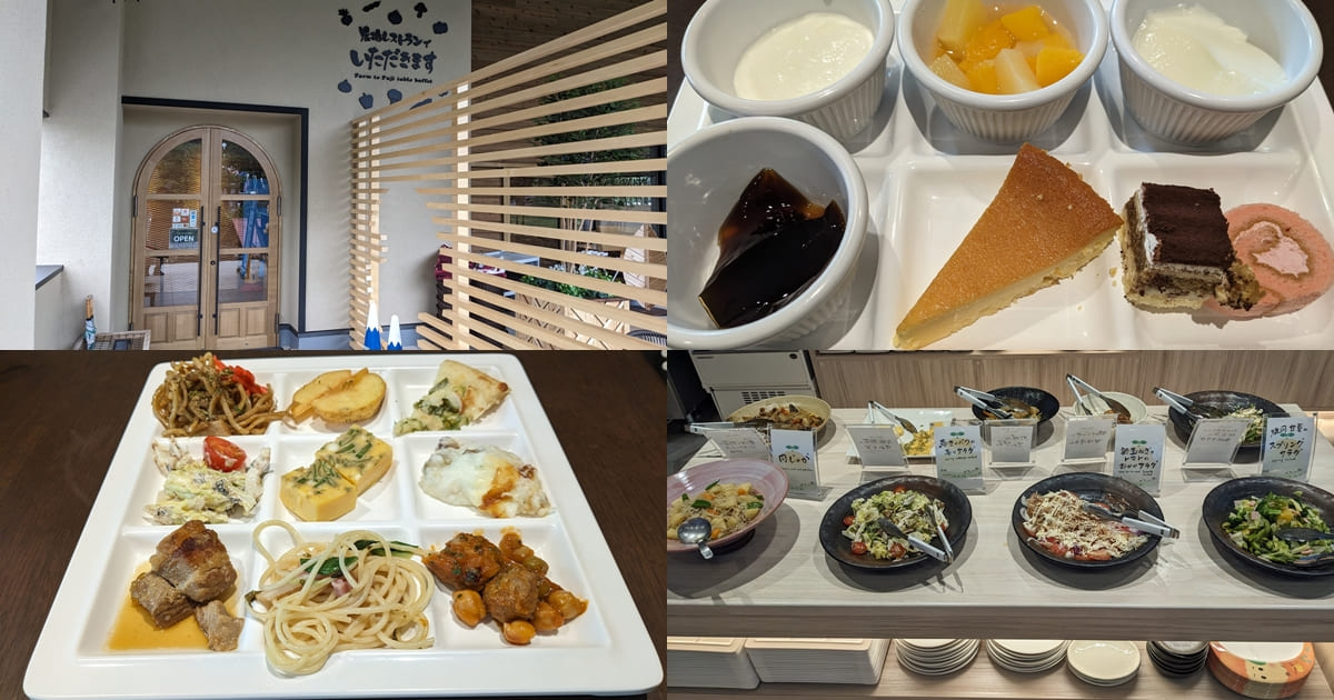 『農場レストランでいただきます』まかいの牧場