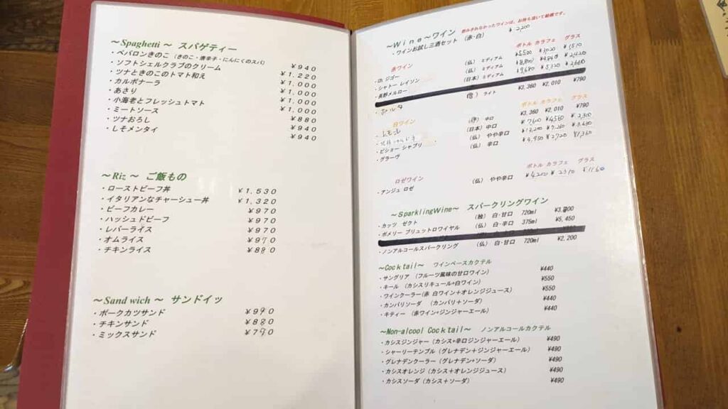 ケイズダイナーのメニュー