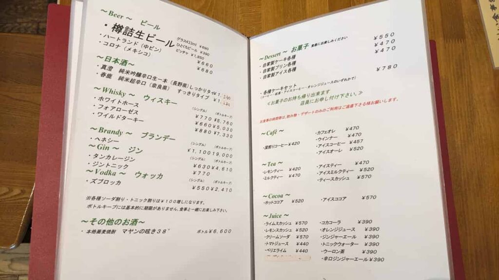 ケイズダイナーのメニュー